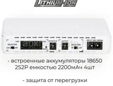 Оригинал. Ваш WiFi будет работать без света