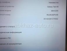 планшет в хорошем состоянии 10000