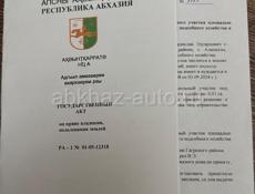 7 соток в хорошем месте 