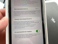 iPhone 11 64gb  black ✅