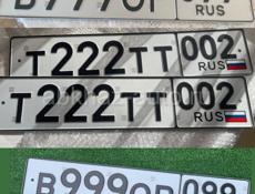 Гост номера 
