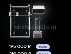 Продам или обменяю на камни гравировальный удобный станок по камню гкУтехин  (гранит ) 