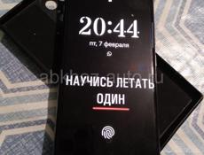 Обмен