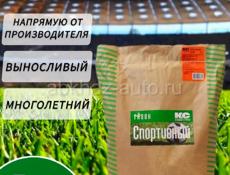 Семена газона Спортивный 5 кг от компании КЛЕВЕР-СТРОЙ, норма высева 30 гр на 1 м. Варианты фасовки газон семена 2 кг- 1700, 5 кг- 3850 руб.и 10 кг.- 7900