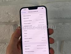 iPhone 13 Pro Max 256gb blue 