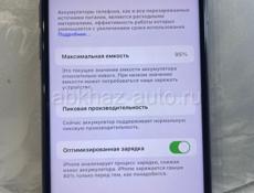 Айфон 8