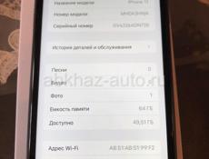 Айфон 11