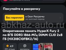 Продажа 