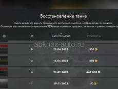 Продаю акк в блитце ру сервер 