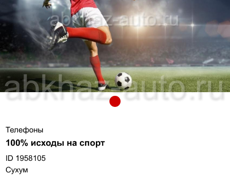 Мошенники