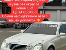 Mercedes-Benz S-Класс