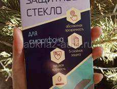 Отдам два новых стекла на телефон!!!!!!!