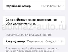 Продаю айфон 12про,256гб