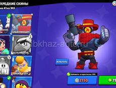 Аккаунт  в BRAWL stars