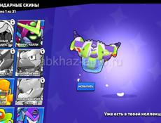 Аккаунт  в BRAWL stars