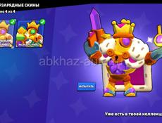 Аккаунт  в BRAWL stars