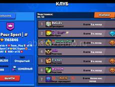Аккаунт  в BRAWL stars