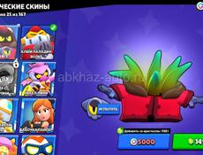 Обмен на стандофф 2