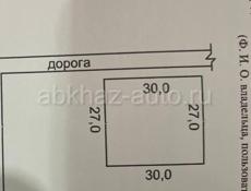 Алахадзе ул Шаумян 