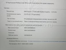 Мощный Игровой ноутбук Mechrevo16 k