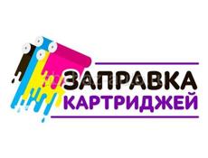 Обслуживание МФУ