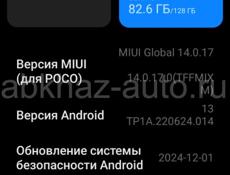 Продаю телефон poco m5s б/у в идеальнейшом состоянии. СРОЧНО ОЧЕНЬ!!!!