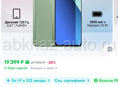 Redmi Note 13 