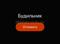 Участок