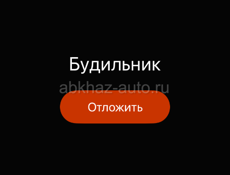 Участок