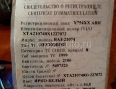 ВАЗ 2107