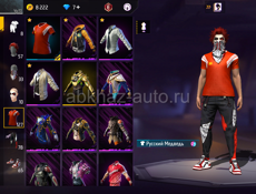 Аккаунт фф