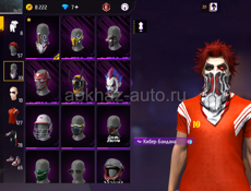 Аккаунт фф