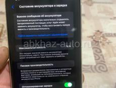 Продаю срочно телефон в хорошом состоянии не разу не скрывался 