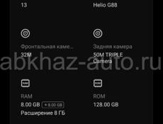 Срочно