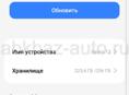 за 12000 торг 1к очень срочно тел 