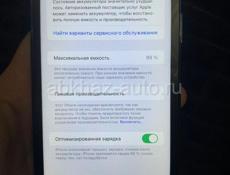 Айфон 
