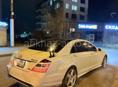 Mercedes-Benz S-Класс
