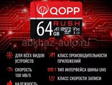 карта памяти 64 гб