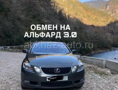 Lexus GS