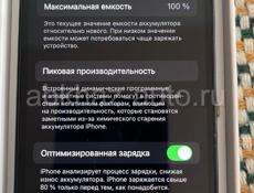 Срочно продам айфон 12 мини 