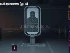 Срочно 