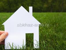 Продается дом в Ачадарах