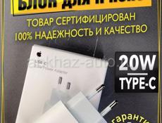 Продам