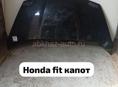 Honda fit автозапчасти 