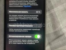 Срочно XS идеал