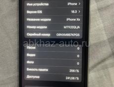 Срочно XS идеал