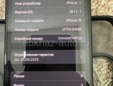 iphone 15