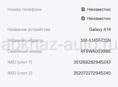 Телефон в идеальном состоянии 