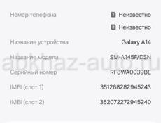 Телефон в идеальном состоянии 