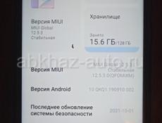 Срочно редми